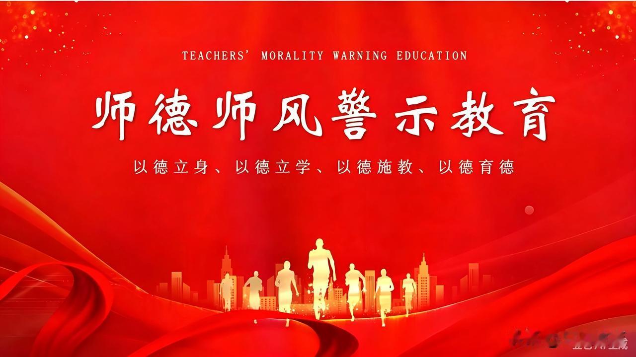 一次越界，碾碎了三个人的人生！这桩真实悲剧的导火索，竟然是一段逾越伦理的师生关系