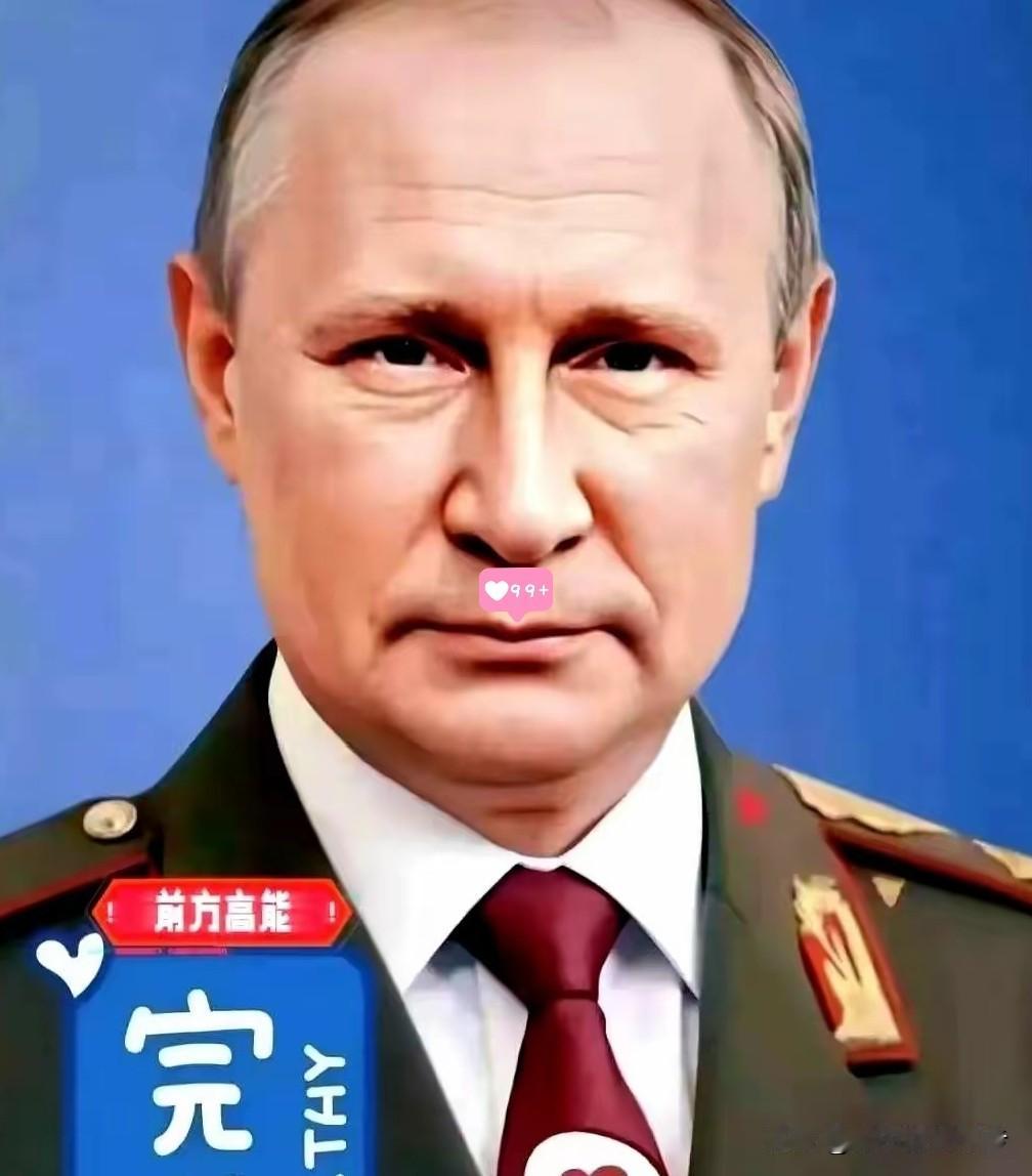 2025年12月18日，俄罗斯央行突然发布正式声明，态度强硬。一纸诉状，将存