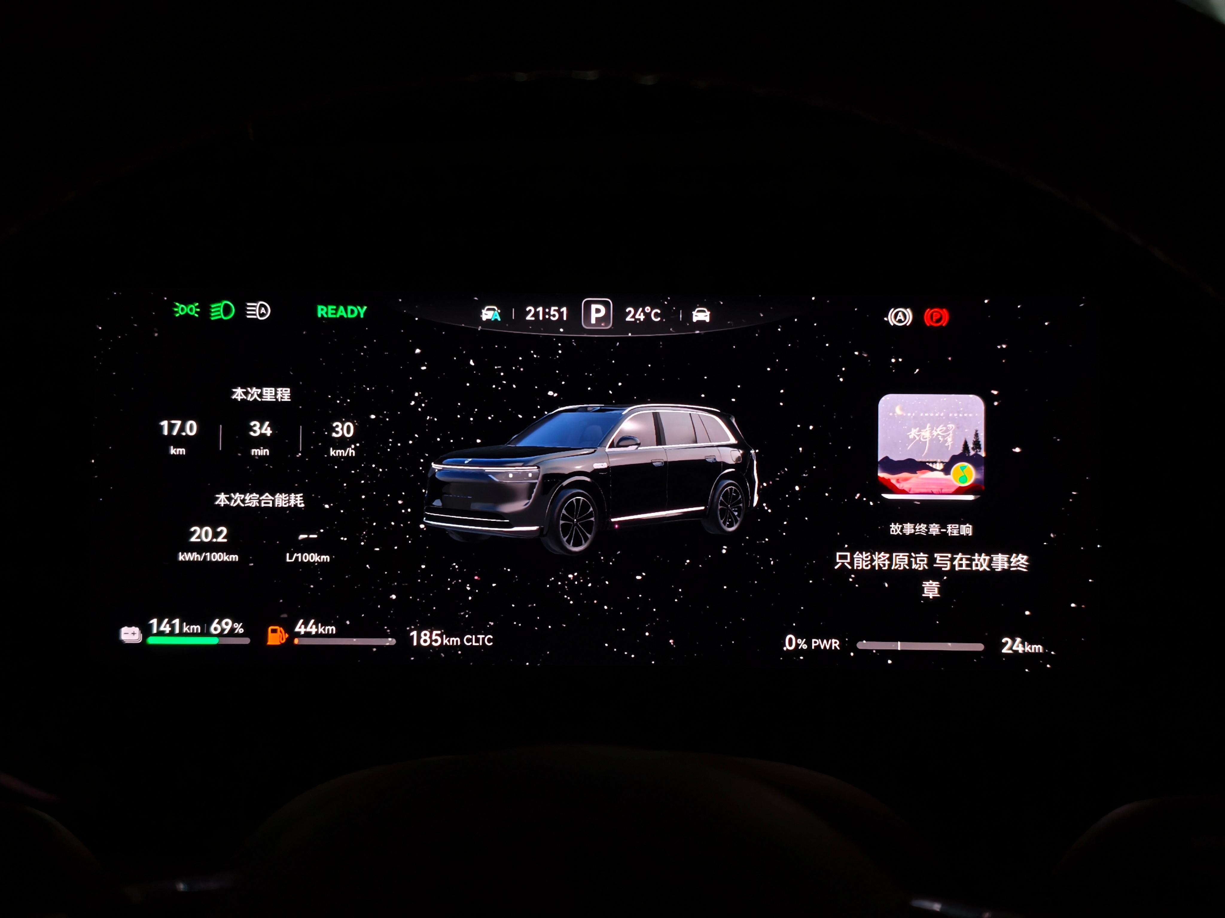 开17km问界M8，这是我第一次开这个车。第一感觉就是，这个车的隔绝感超