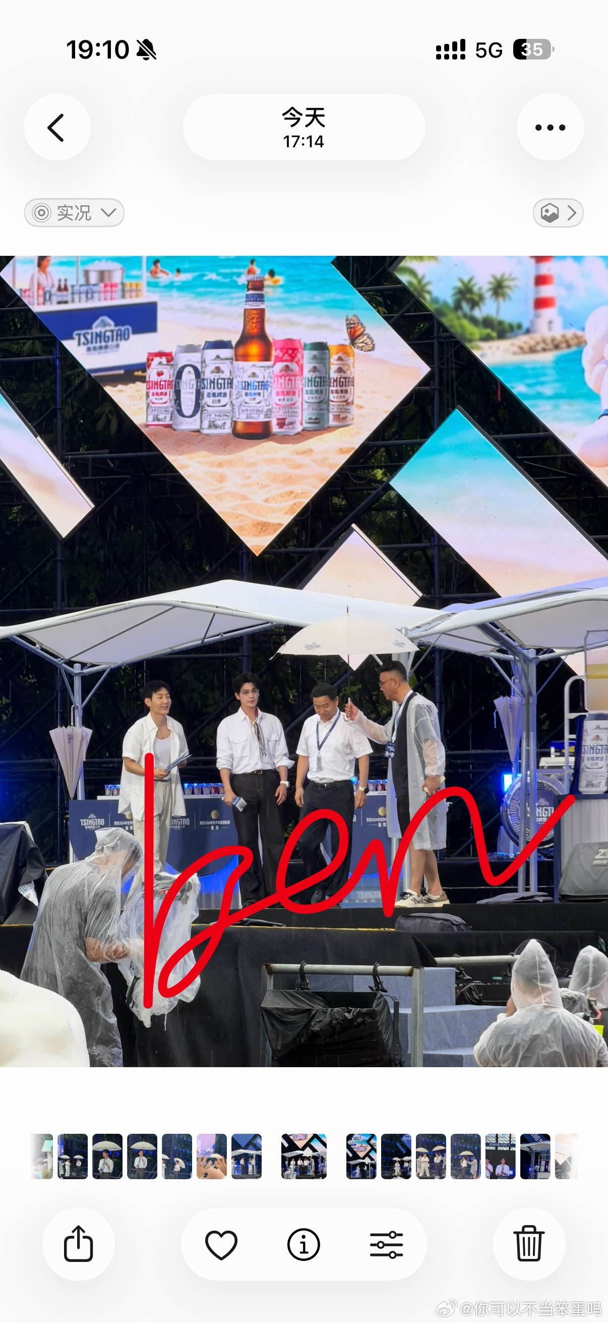 只有追过线下的人才知道，人没那么容易死