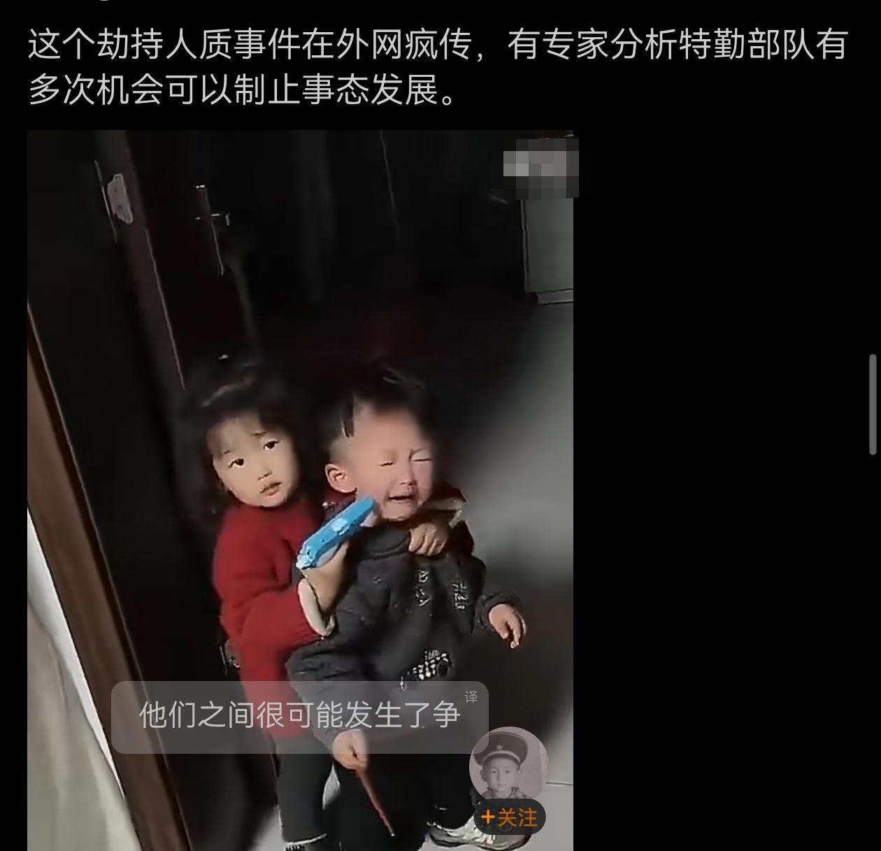 尽管看上去有点好像，不过冷静想一想，是不是孩子受到了某些影视剧的影响？