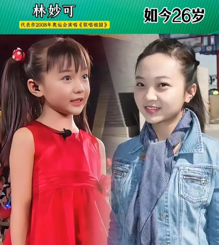 在风光亮丽的演艺圈内，有很多才华横溢的小童星，他们小时候长得可爱至极，长大后有着