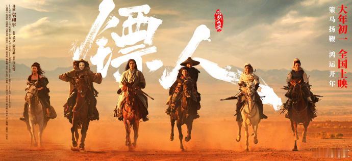 春节档压力最大的应该是吴师傅了吧。7亿的投资，1500万的预售票房，11亿的