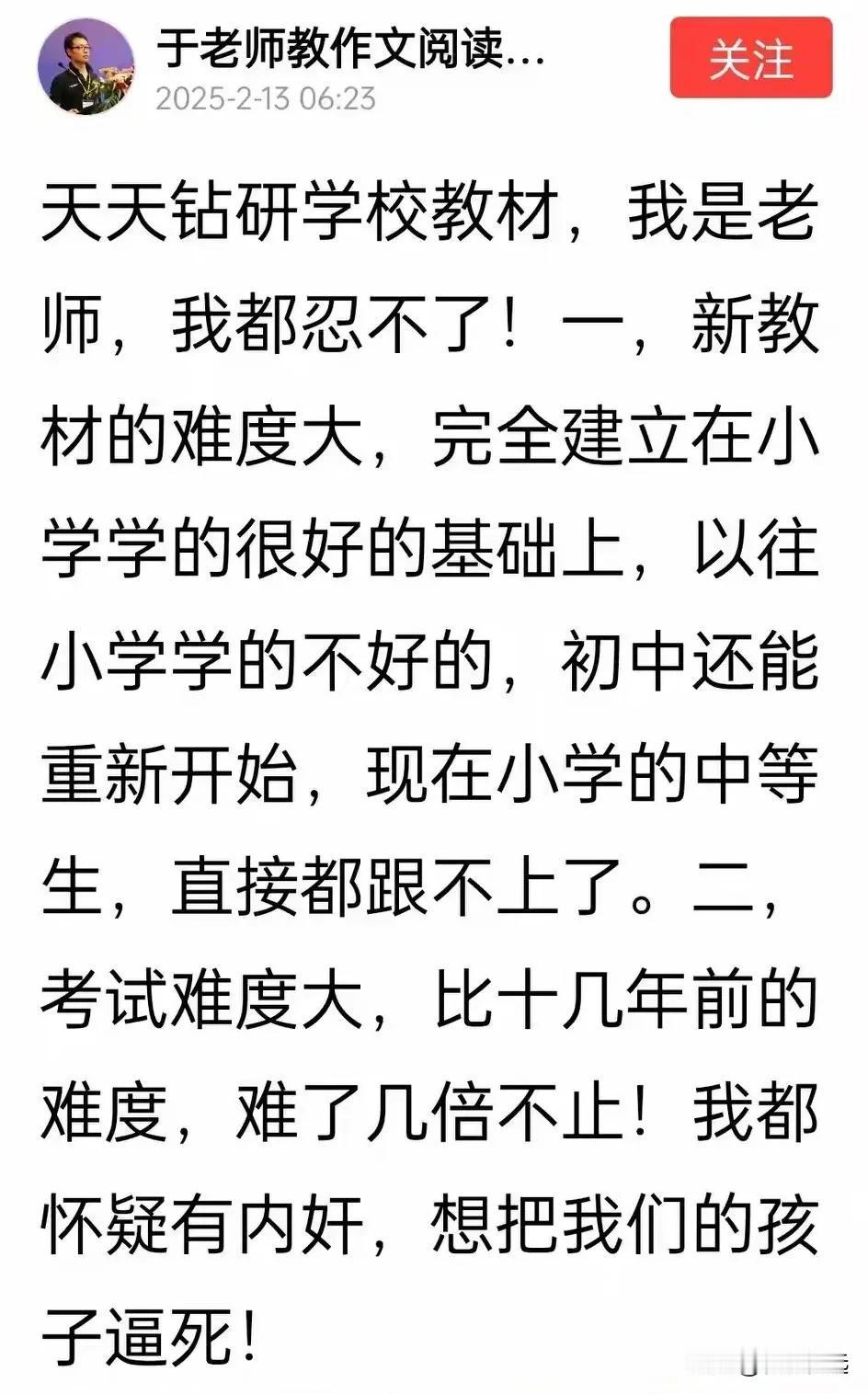 教育改革“大刀阔斧”，孩子压力为何“纹丝不动”？这几年，教育领域的变革可谓有