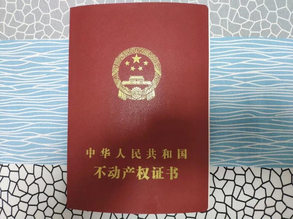 丈夫给我造成“信任危机”！通过第2次办房产证，我才对他的信任挽回一点点。我盯着