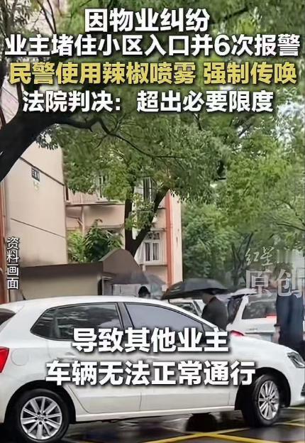 “报案没用还要警察干嘛？”河南郑州，男子因为拒交钱物业费，被保安拦住不让进小区，