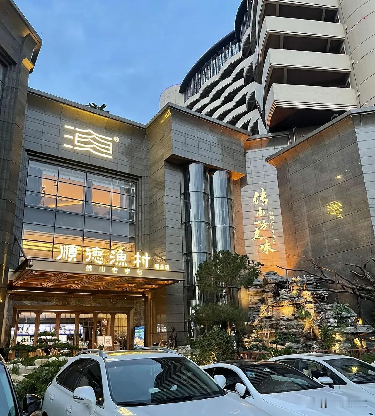 我猜，今天全网最崩溃的人，非顺德渔村那位老板莫属。他大概做梦都没想到，自己辛