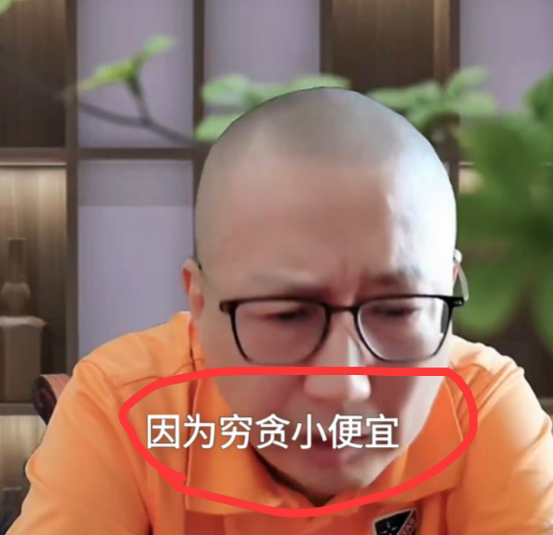 让杨少华最伤心的不是杨议这个不孝子！老汪直播称，杨少华曾伤心地问老朋友王培元：