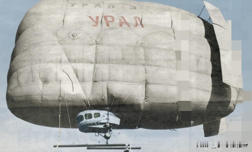 苏联工业部门在上世纪八十年代开发的“乌拉尔”-3飞艇可能是历史上企图让飞艇服务于