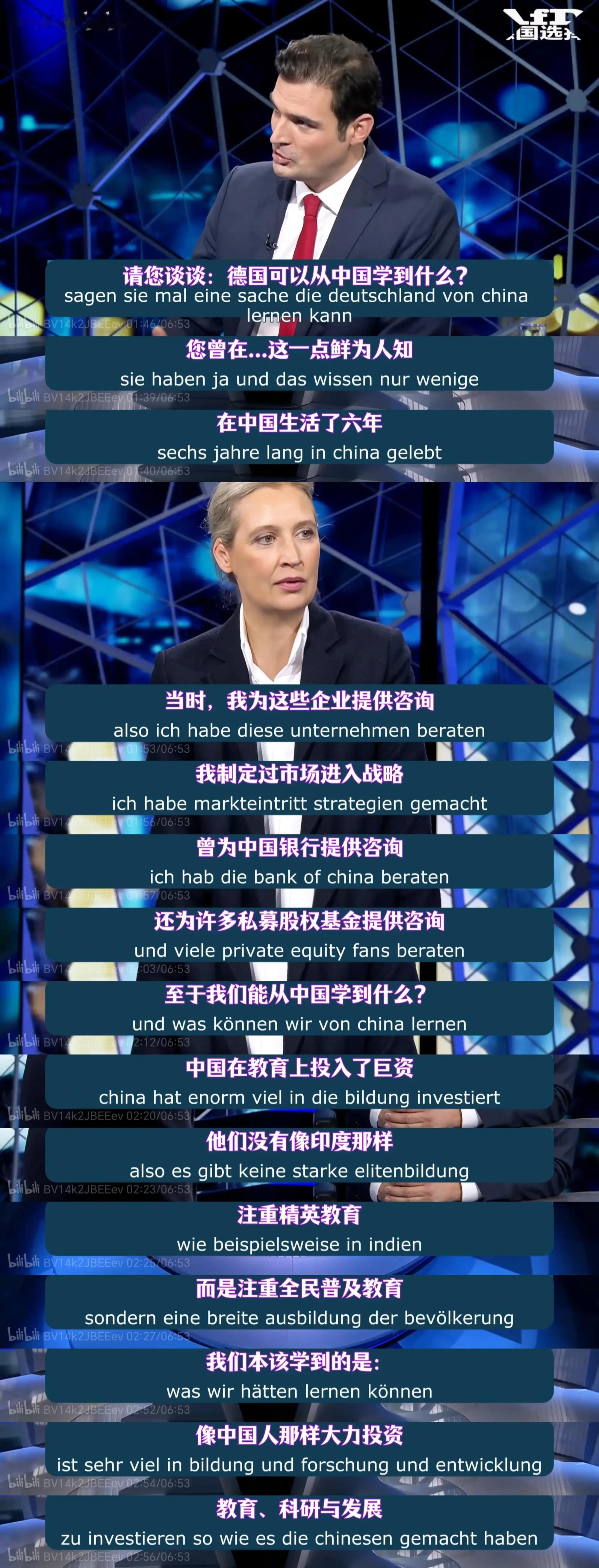 中国式教育逐渐被西方推崇