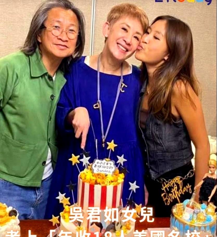 吴君如虽然没结婚，但是女儿很争气，考上了一所了不得的名校。现在街坊邻居都发现