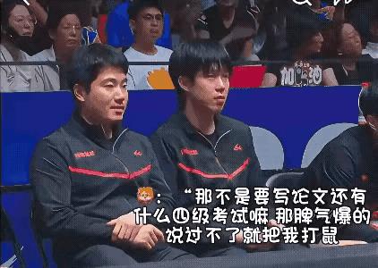 哈哈！哥几个乐坏了！这是在乒超联馆看比赛吗？大家这会儿是在看女队员比赛，是