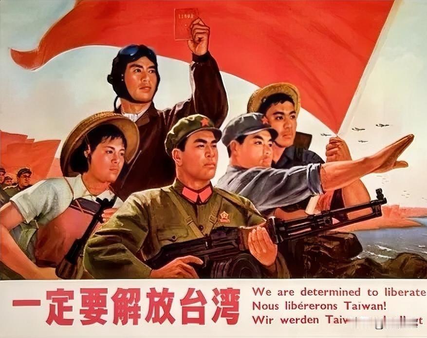 世界三强两个陷入战争，统一窗口期已经出现？台湾是中国内政，俄乌、中东属于国