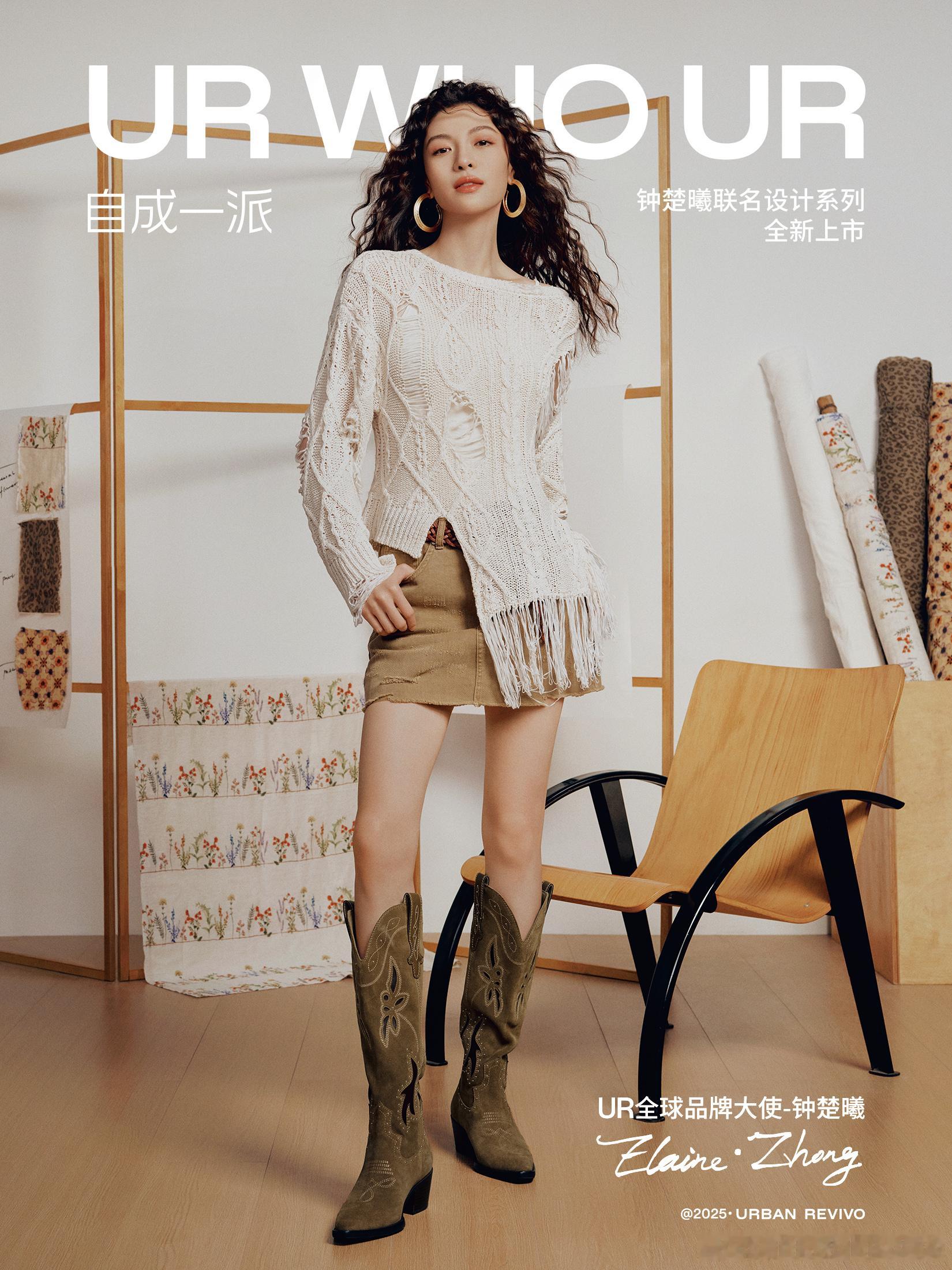 钟楚曦走路腰发力钟楚曦在复制粘贴的时代，你是手写的诗