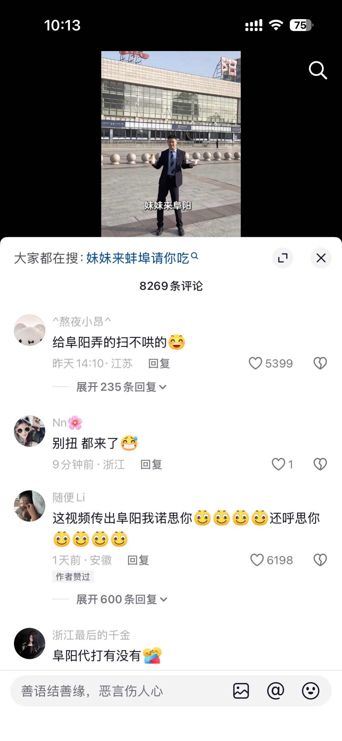 我倒是要去吃看看这卷馍怎么个事儿