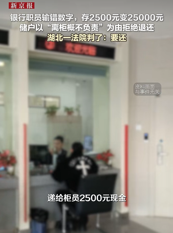 银行“离柜概不负责”早该撤下了