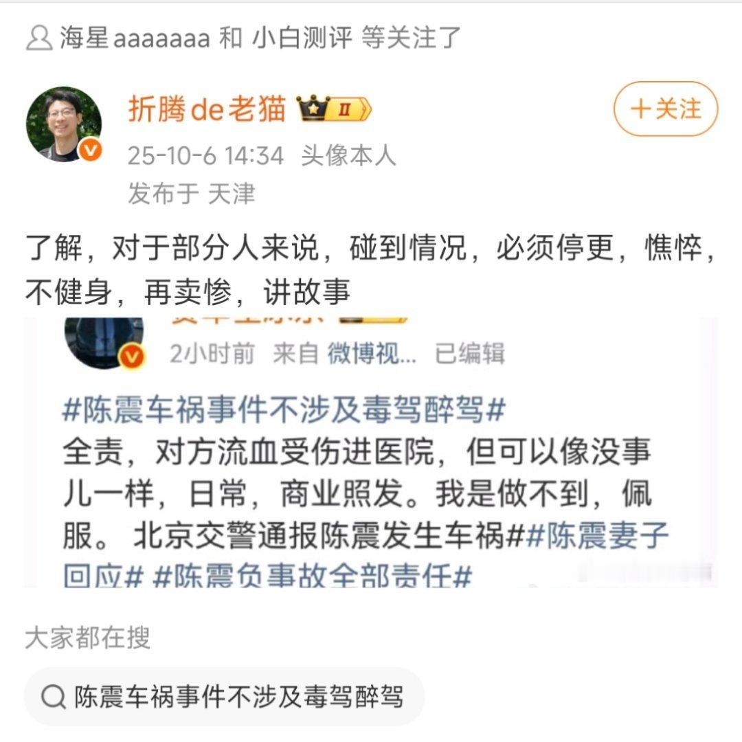 受过伤的人才懂得什么是坚强。​​​