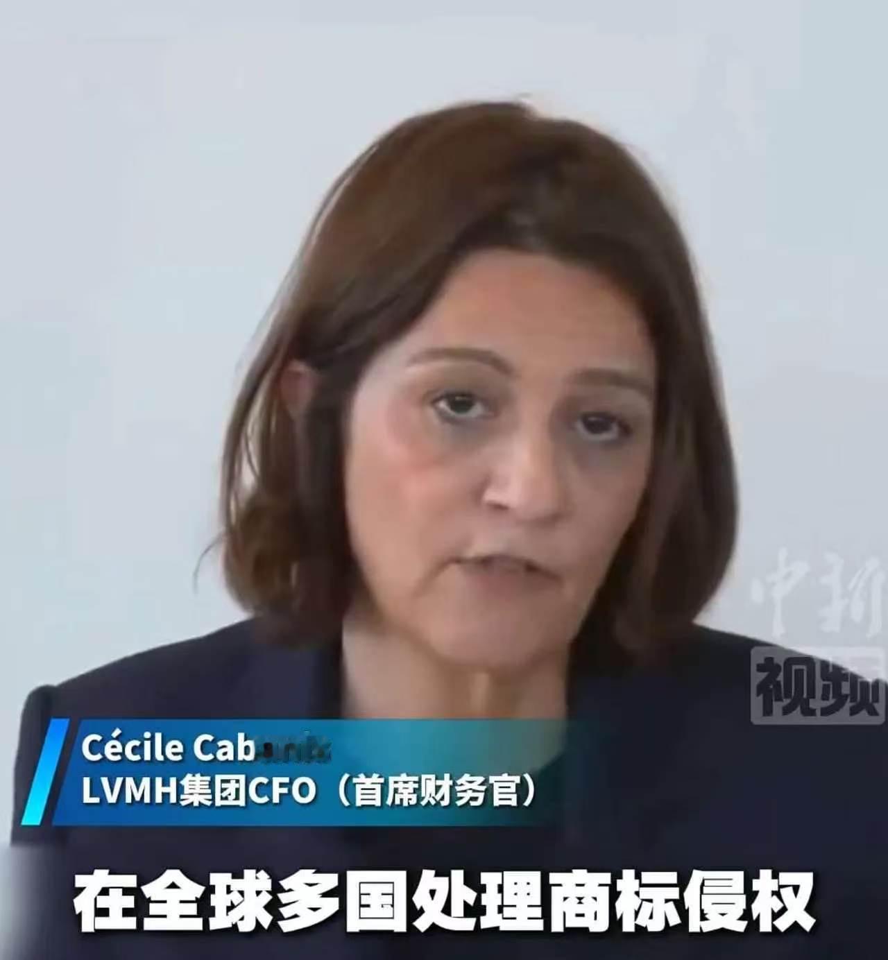 LV首席财务官回复了在华诉讼争议，她说:“我们的团队持续定期地，在全球多国处