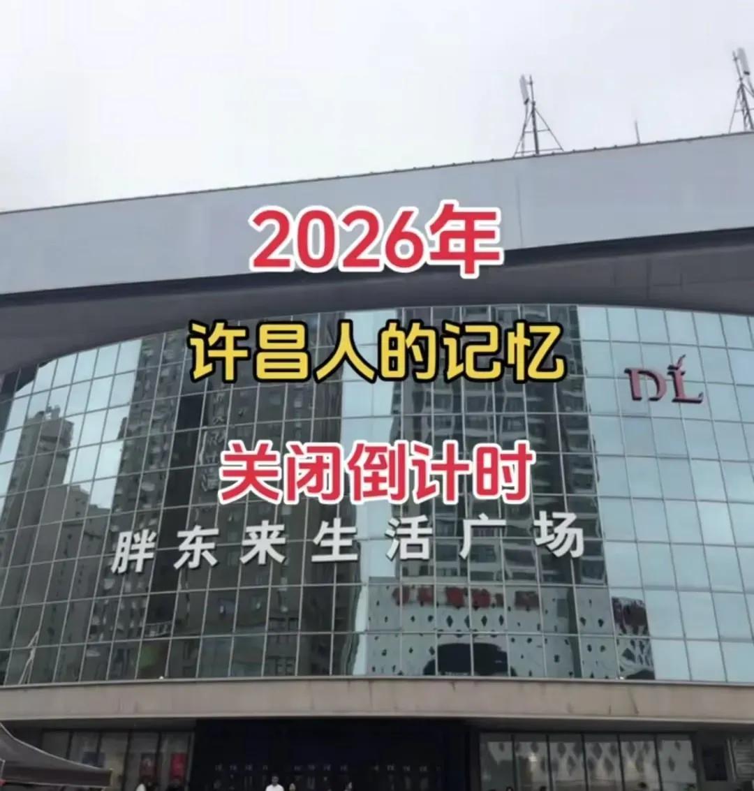 胖东来的招聘条件，有点苛刻啊！胖东来招聘对于学历的要求很高，即便普通一线员工