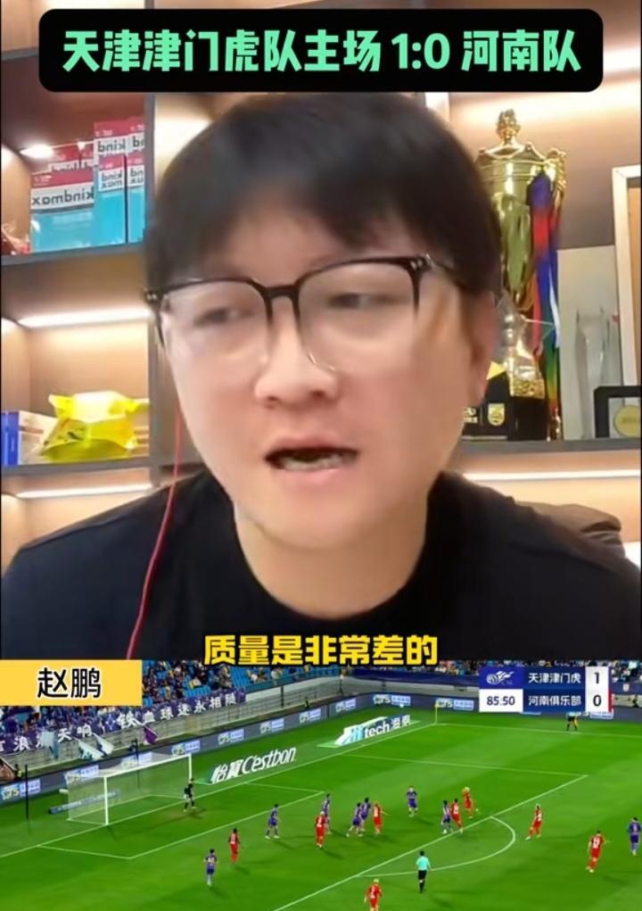 河南队整场没有一次抢到第一点，于根伟把河南队研究透了。前国足和河南队双料队长赵