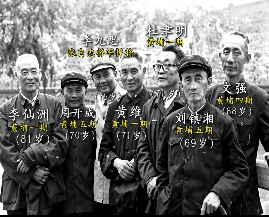1975年，被特赦的战犯，一张罕见的留影，地点是陕西延安的延河大桥上。就在当年3