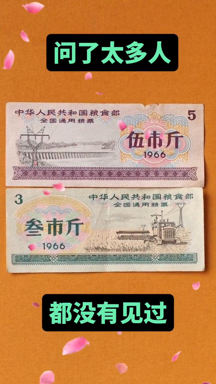 问了太多人，都没有见过。