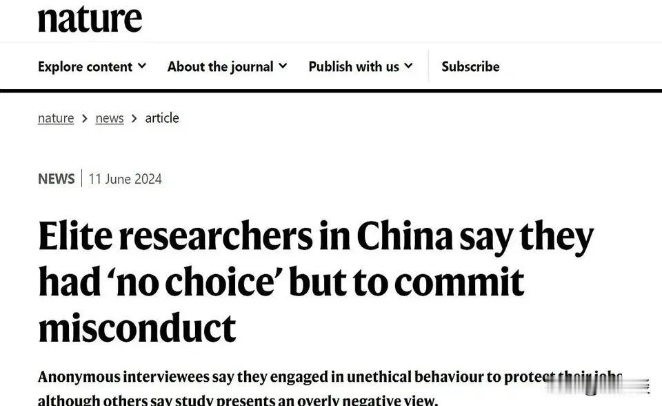 中国科研已经完全被国外商业公司带偏了方向，越来越多的人挤进了纳米、钙钛矿、石墨烯