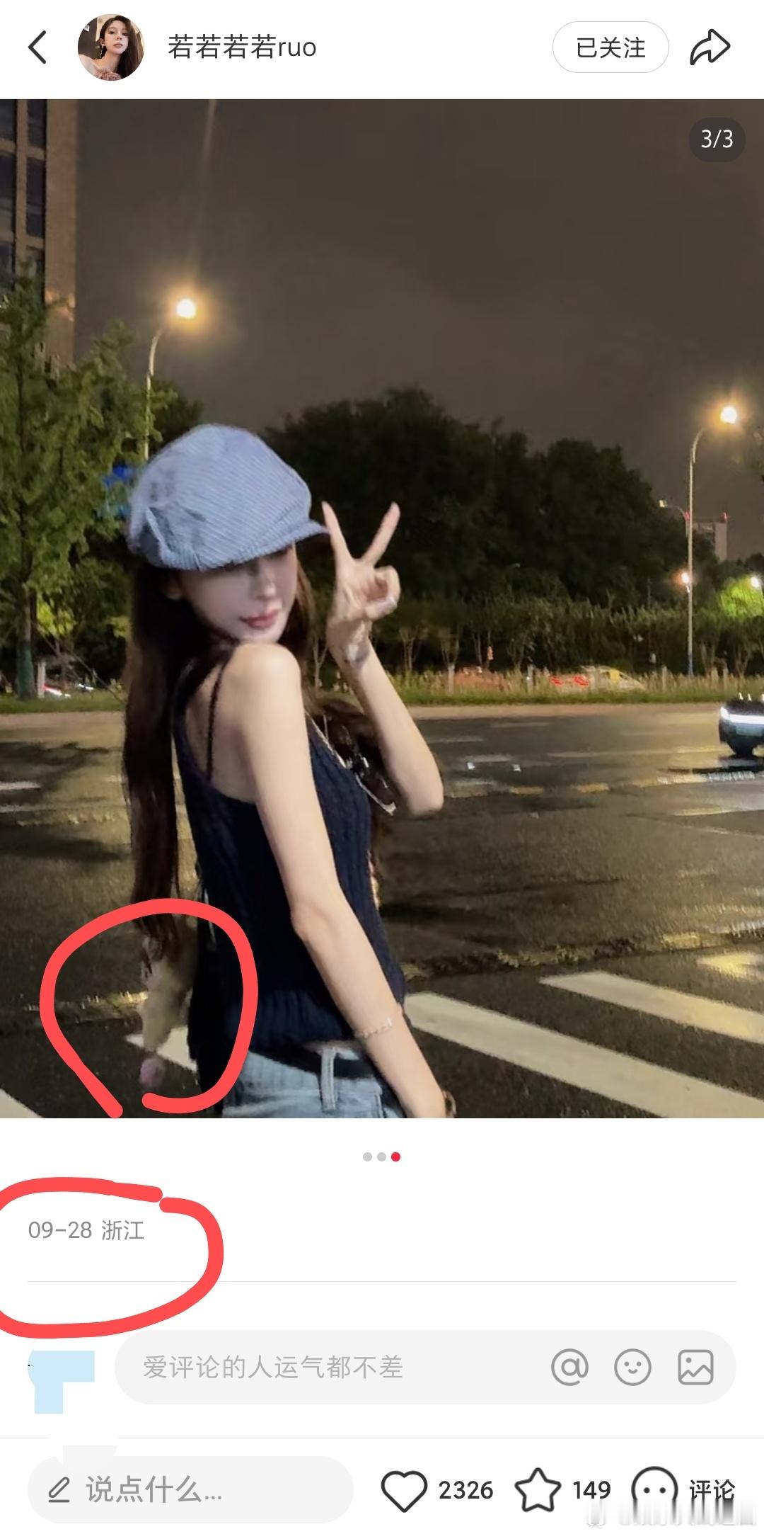 田栩宁曾明确自己单身看到粉丝在洗说是火之前被拍的，可是你火之前谁认识你为什么拍你