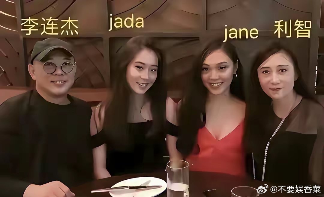 李连杰有4个女儿，前妻黄秋燕生了2个女儿，两个女儿从小跟着妈妈生活在北京，平时李