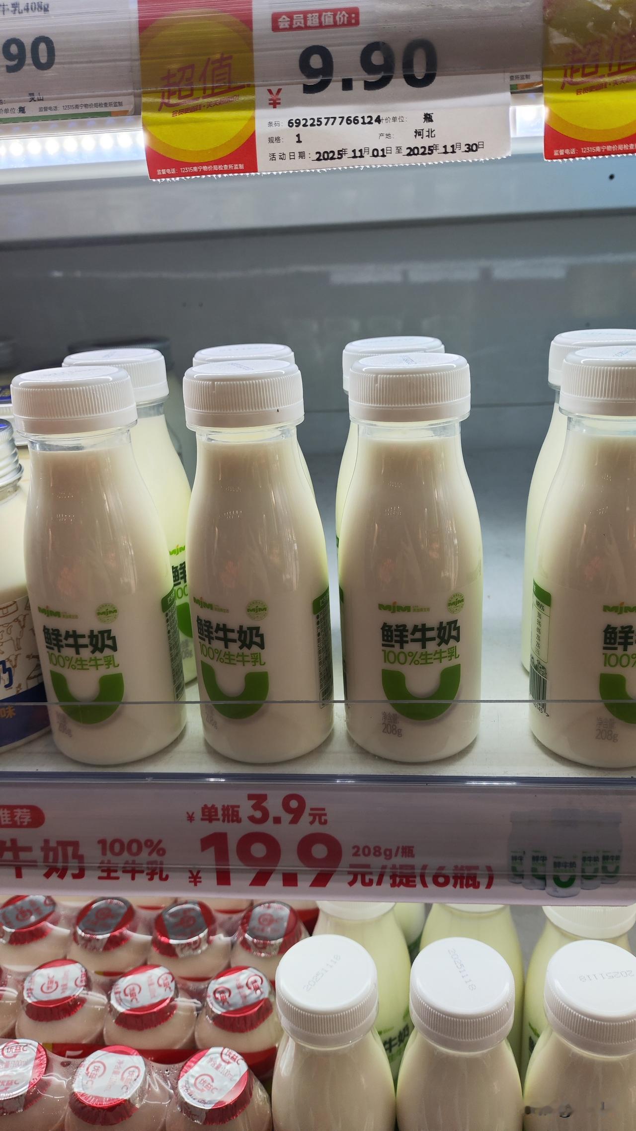 各大商超已经被电商逼疯了！这段时间突然发现小区门口的美加美变了样，多了很多带有