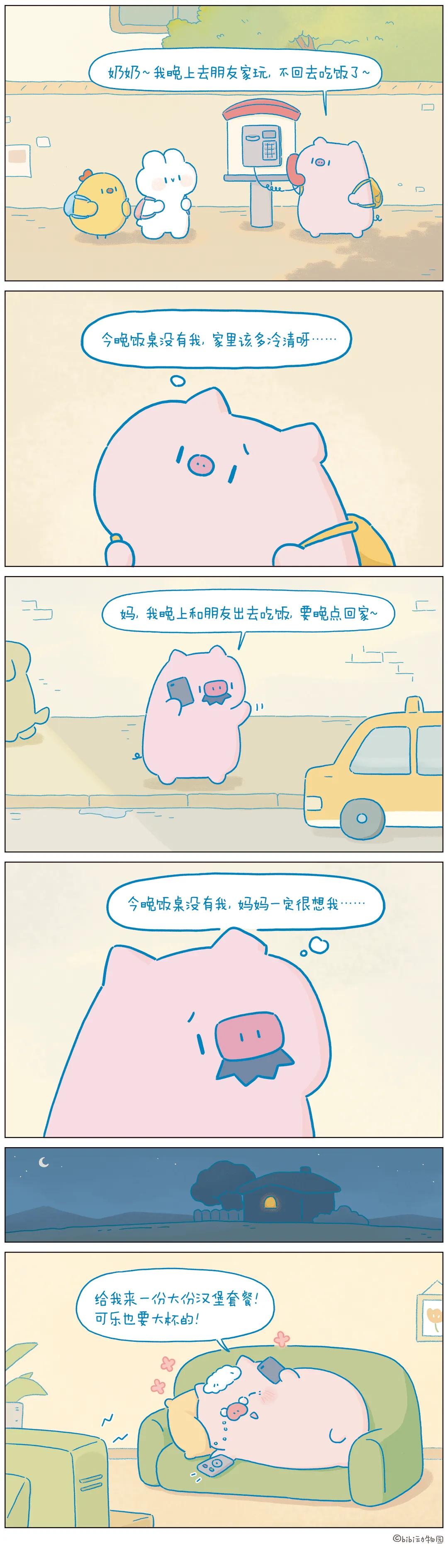 你怕是想多啦