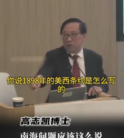 针对菲律宾总挑衅中国，高志凯教授支了妙计，他认为和菲律宾谈领土争端用不着扯别的，
