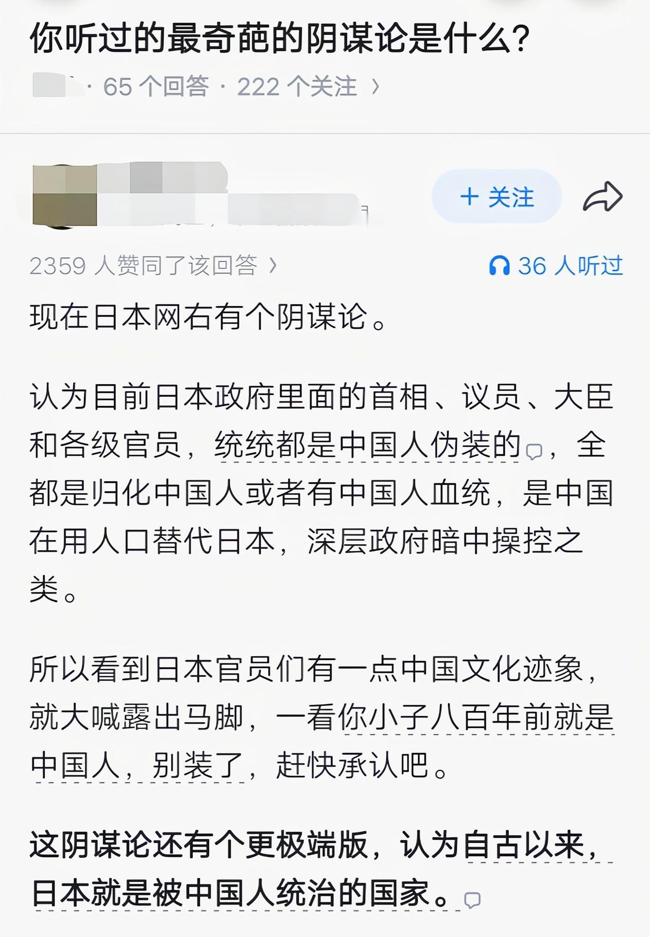 真的是整天瞎琢磨[捂脸哭]