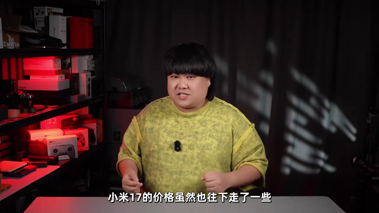 小米15还是小米17？高性价比选择指南