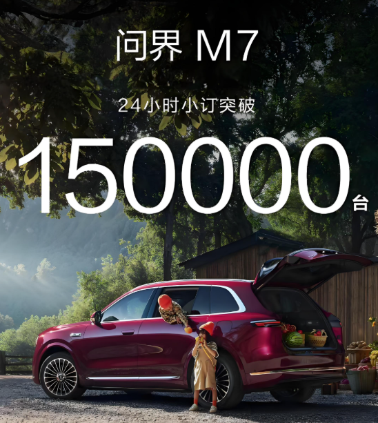 余承东：一个能打的车型都没有！本以为尚界H5会是鸿蒙智行的最强王炸，毕竟16.9