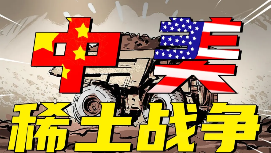 稀土卡脖子现在搞得美国企业鸡飞狗跳了.....GE等一票企业要重启在华工厂来