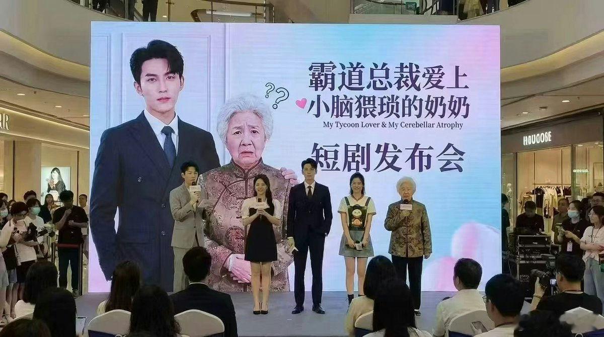 霸道总裁已经成路边野狗的代名词了