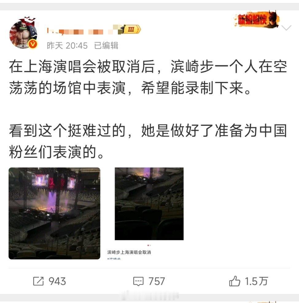 今天因为滨崎步这事哈气的人这么多，问题是怎么都是指责老中的？你们难道不应该怪日本