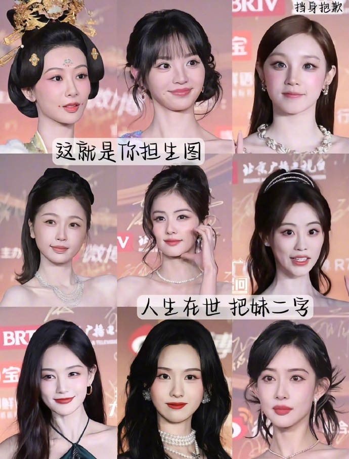 极限九选一​​​