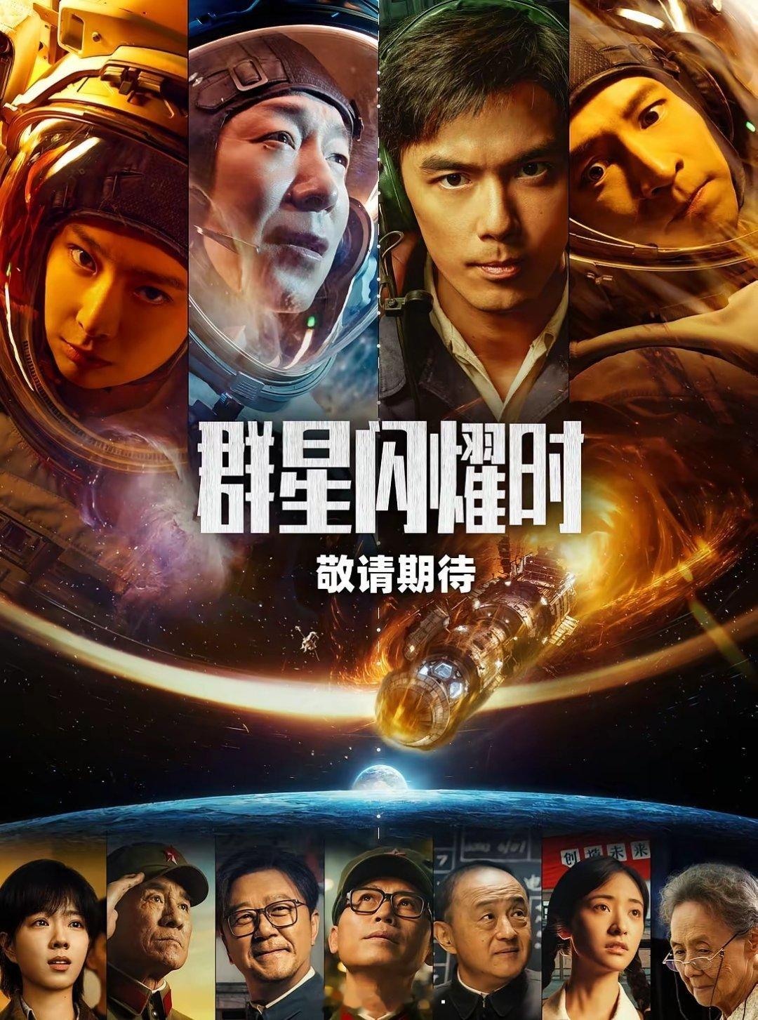 《抓特务》上映39天，票房1.19亿。《四渡》上映32天，票房2.68亿。《功夫