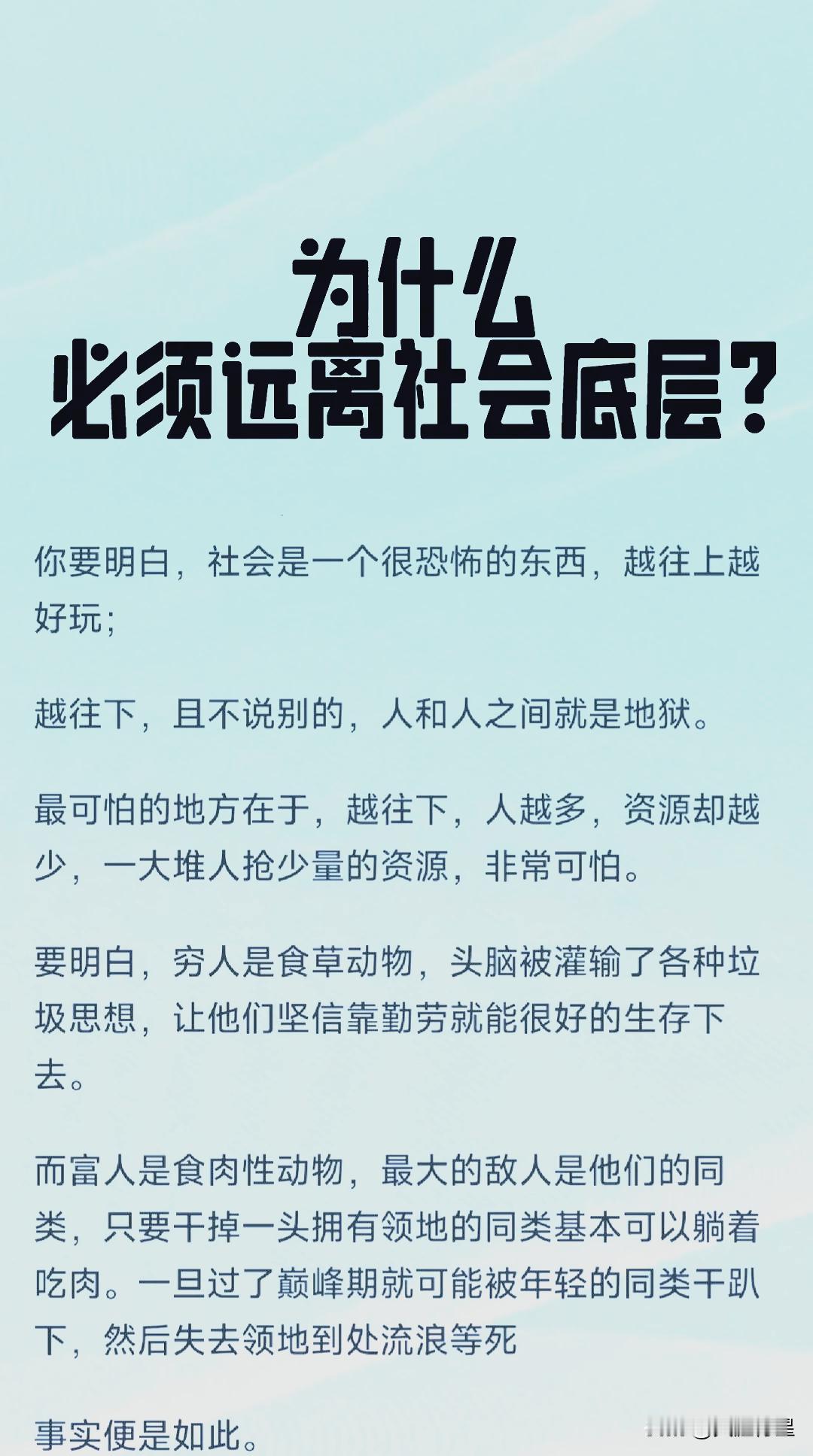 AI的迅速发展，造就了许多人的心理恐慌。一位民生专家警醒说：“如果90%的
