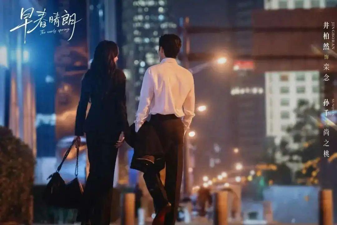 第18集栾念追到西北，第一句话就是「我们重新开始，再冒一次险，好不好」。这话之