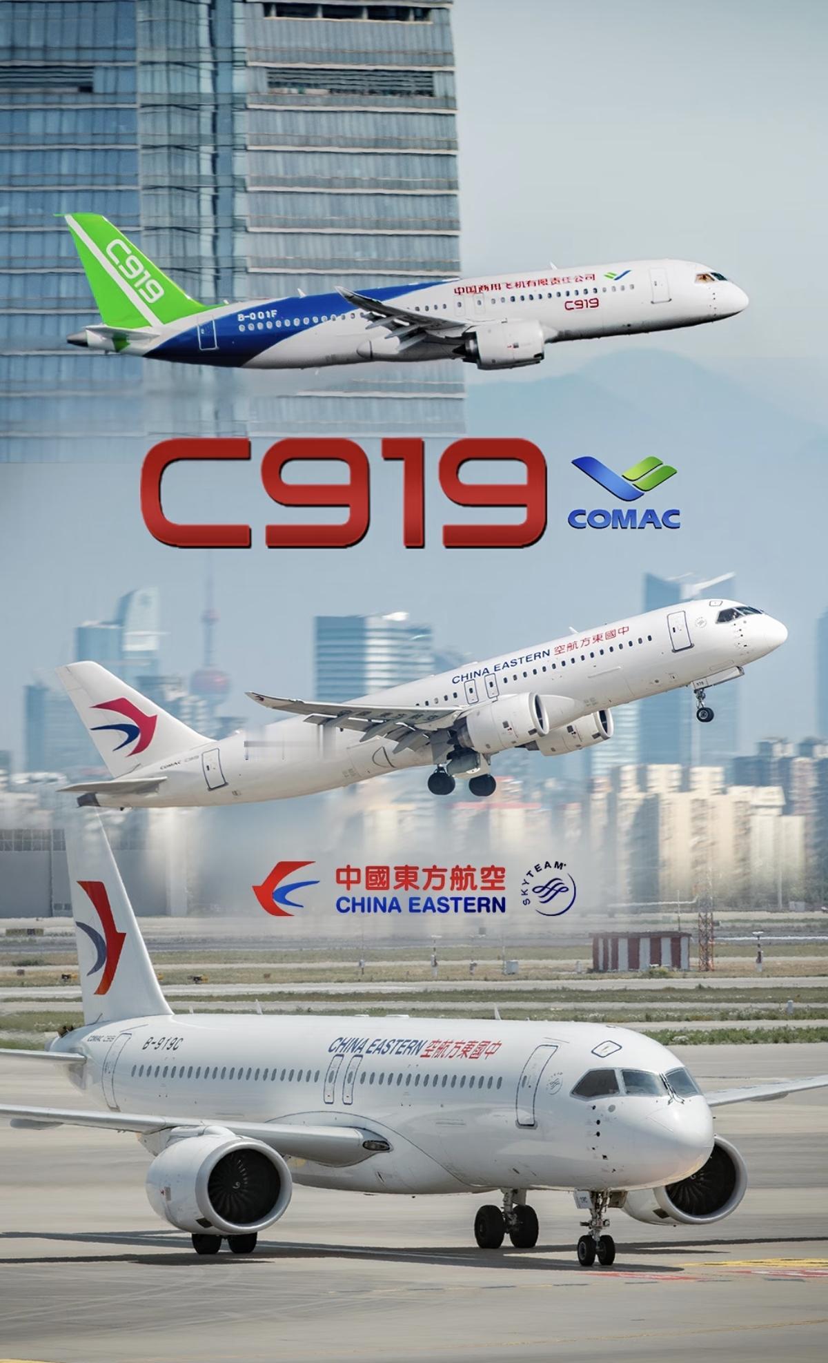C919首航南航，国产大飞机终于“上桌吃饭”了！南航新入列的国产大飞机C91
