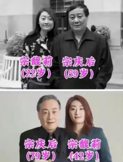 我想，宗馥莉学会了父亲的招数宗庆后去世后，女儿宗馥莉和三个同父异母的兄妹为了