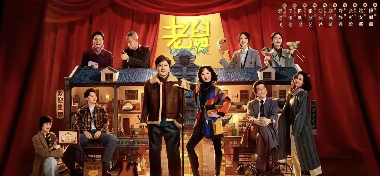 对电视剧《老舅》的三个槽点总结1. 编剧瞎编，脱离时代物价现实剧情设定在