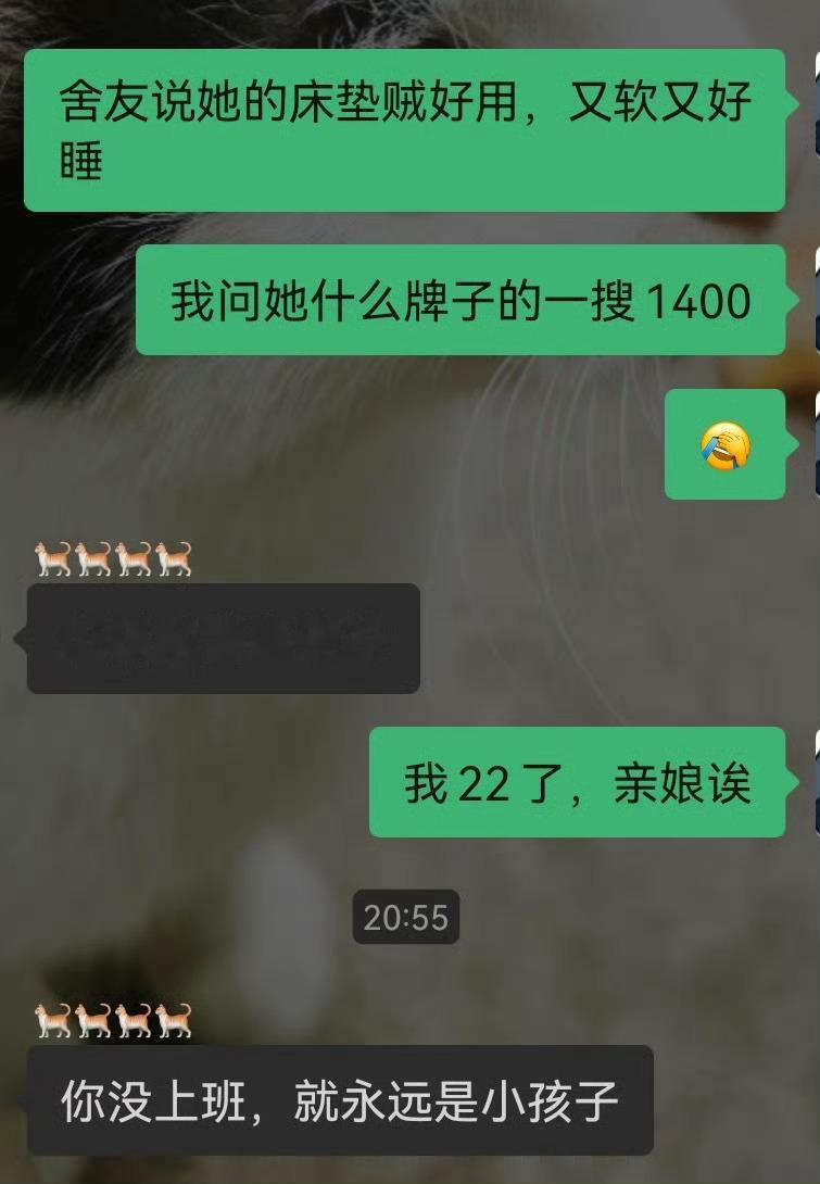 不管几岁了都是妈妈的小孩……