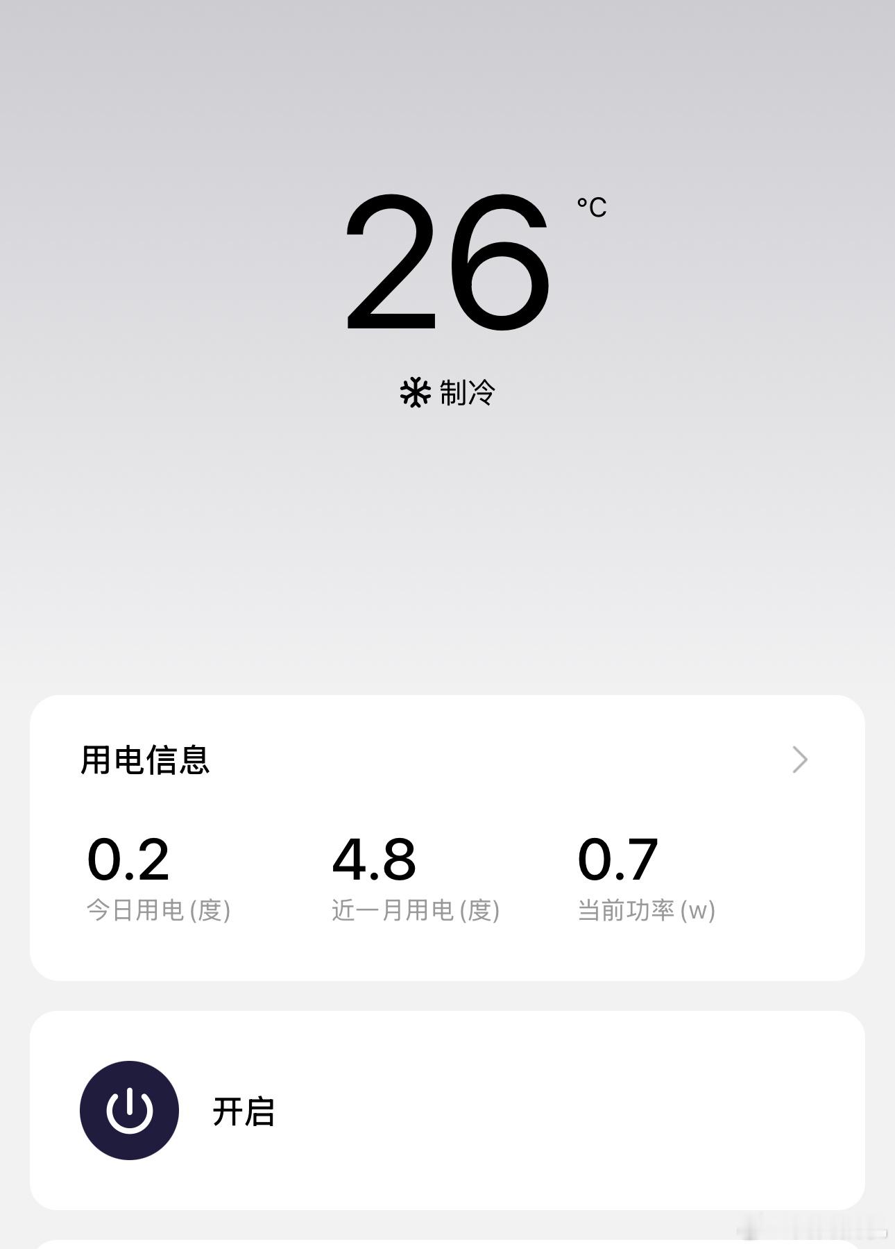 租房看见这空调我扭头就走目前我租的房子也是房东安装的高耗能空调不过电费都是自己付