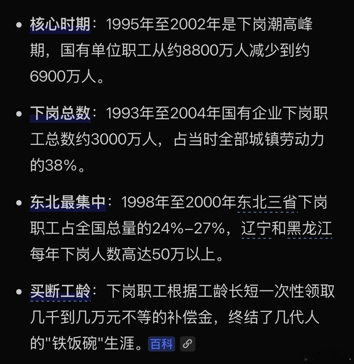 海口在海甸河边新修了个旅游项目：东坡老码头。我隔着河看得不是很清楚，看成了“东北