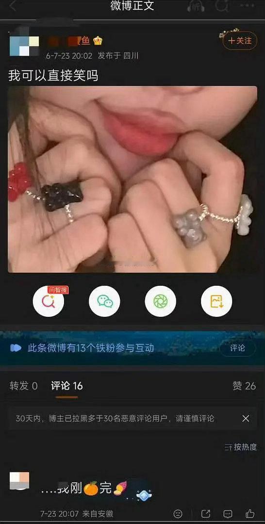 虞书欣化妆师其实还是蛮听劝的