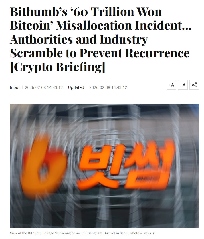 韩国Bithumb误发币，暴露比特币体系的荒谬，只有4万多个币却发了几十万个。9